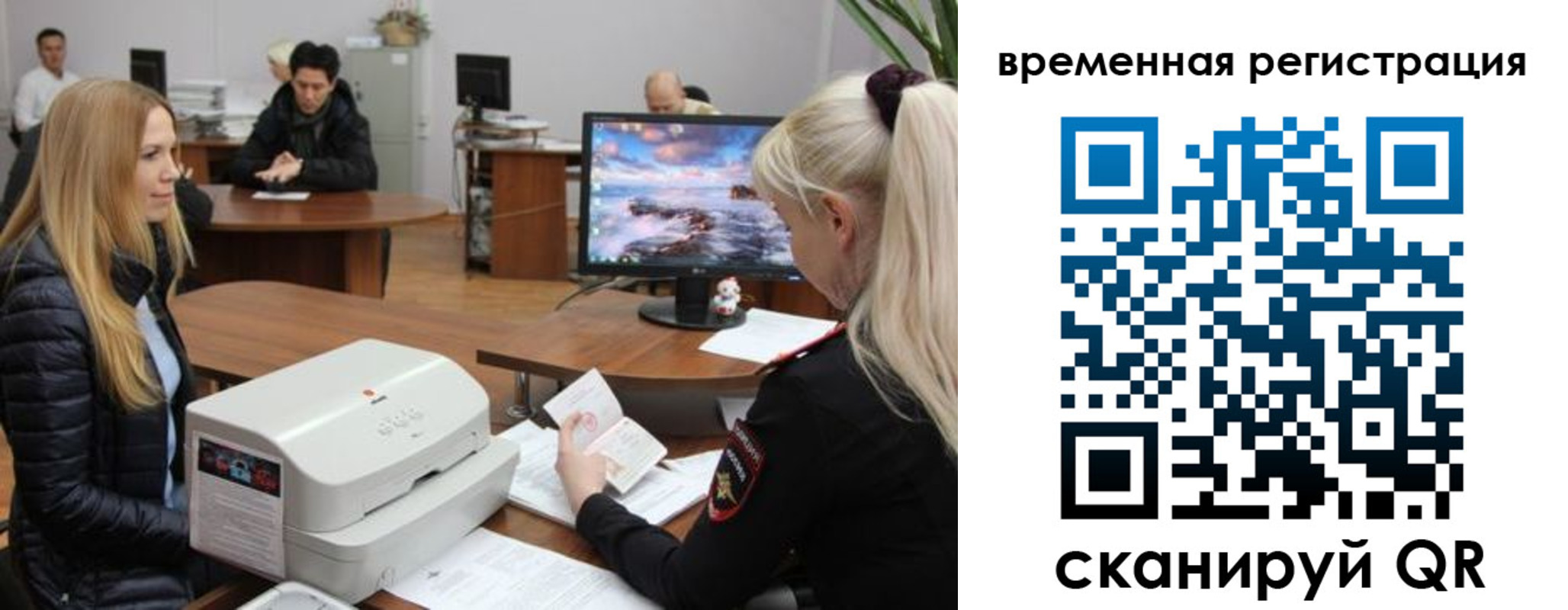 временная регистрация адрес в Валдае