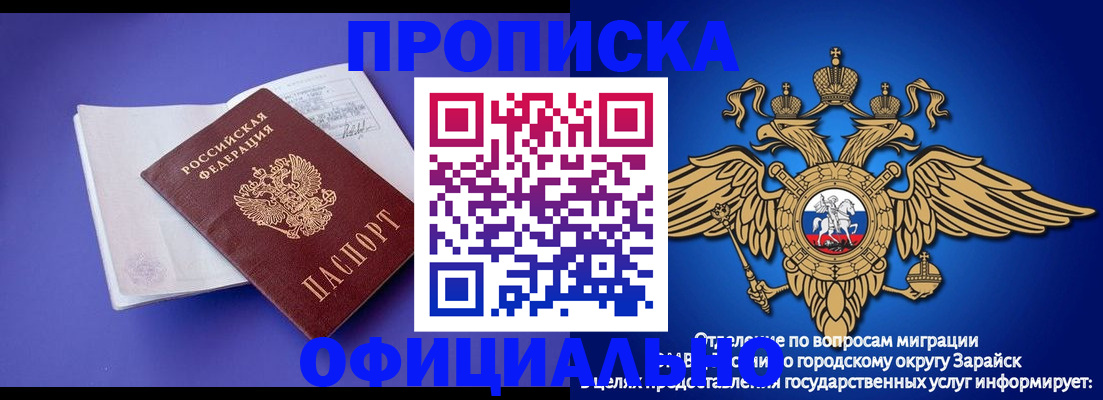 прописка в квартире в Валдае