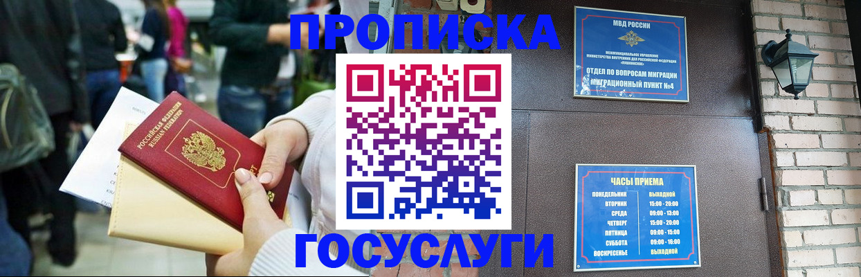 найти адрес прописки в Валдае